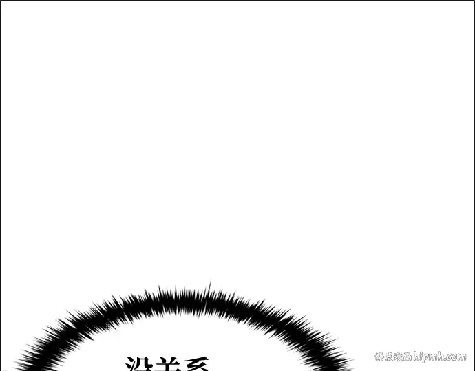 第48话 第64页
