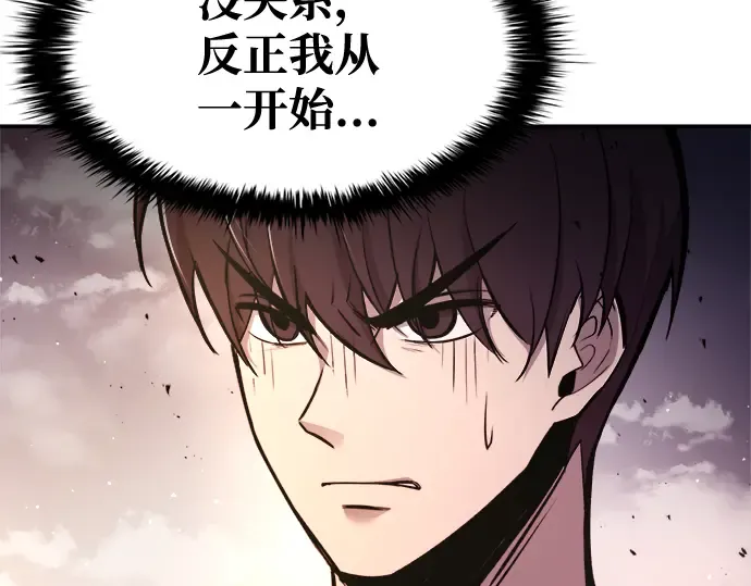 第48话 第65页