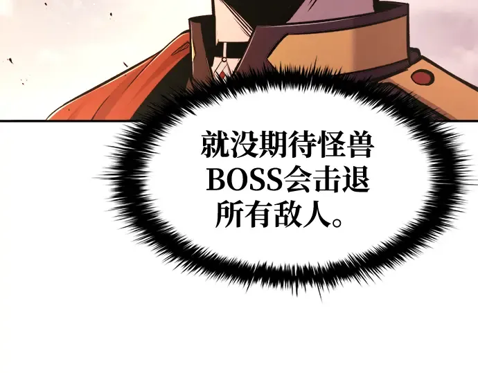 第48话 第66页
