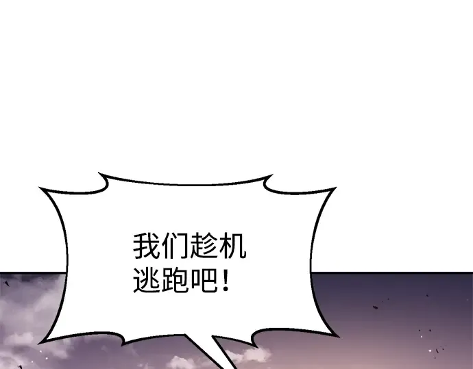 第48话 第67页