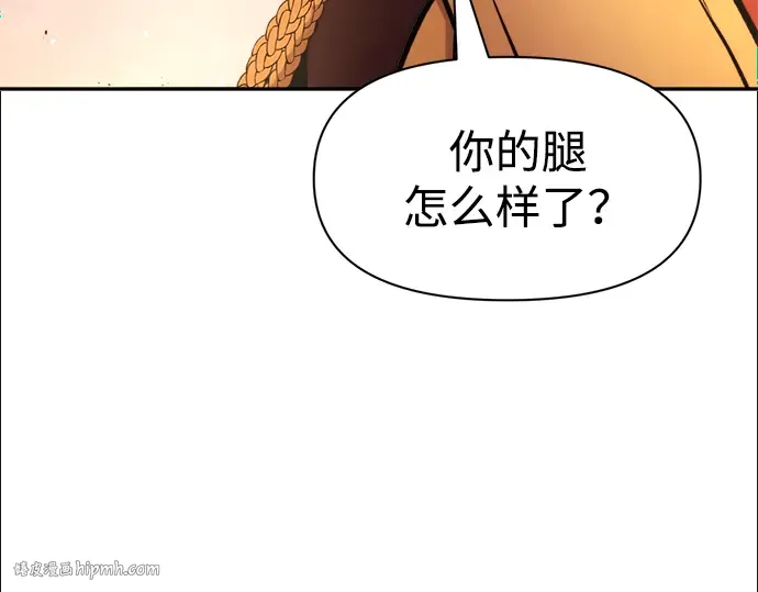 第48话 第72页