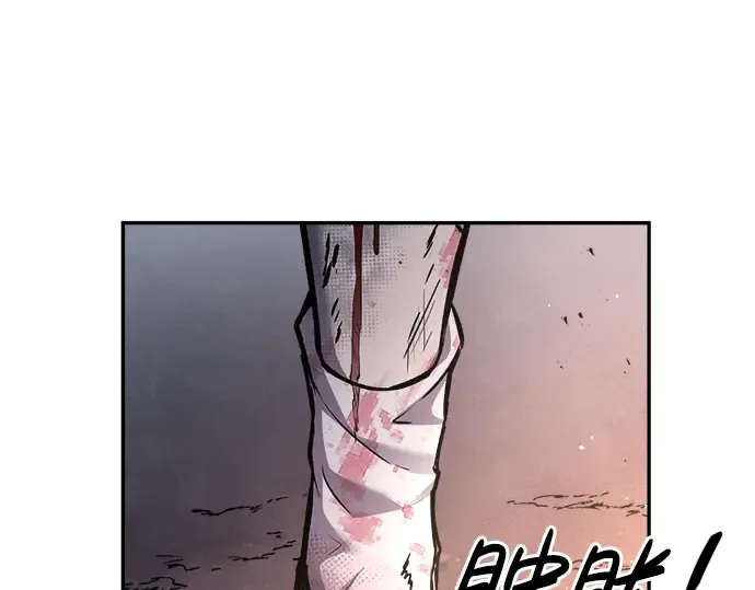 第48话 第73页