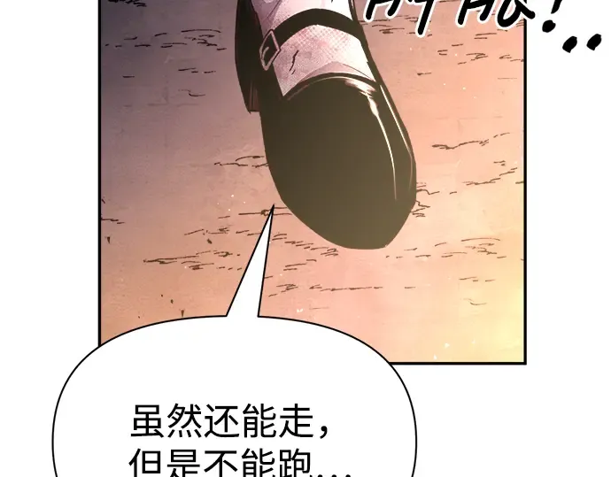第48话 第74页