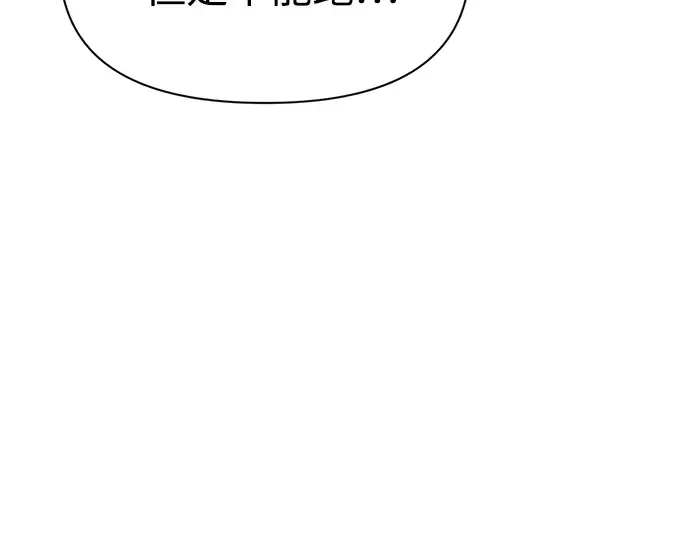 第48话 第75页