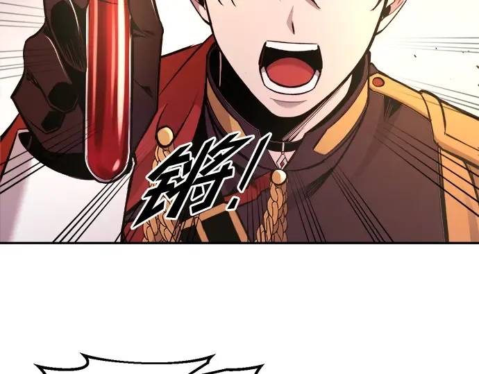 第48话 第77页