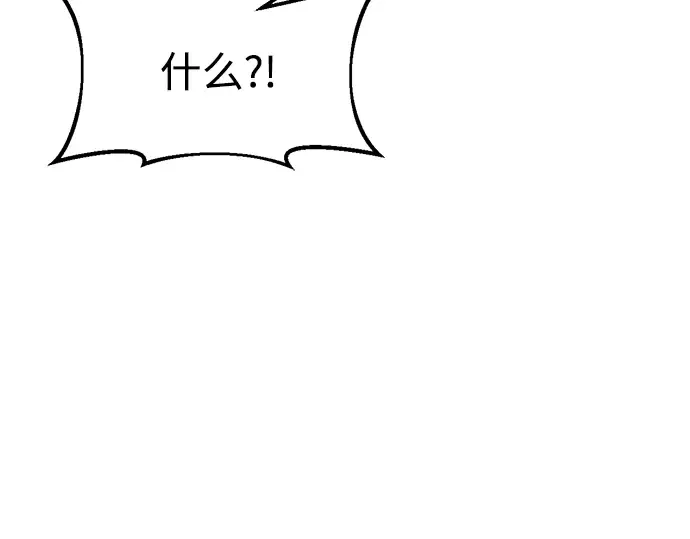 第48话 第78页