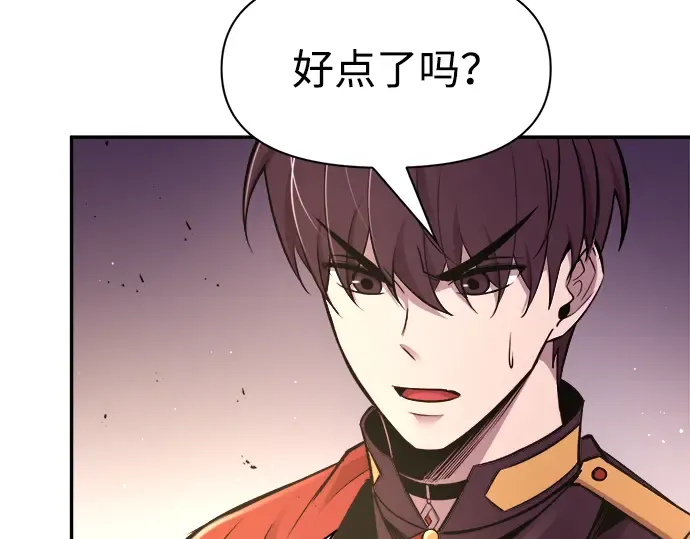 第48话 第83页