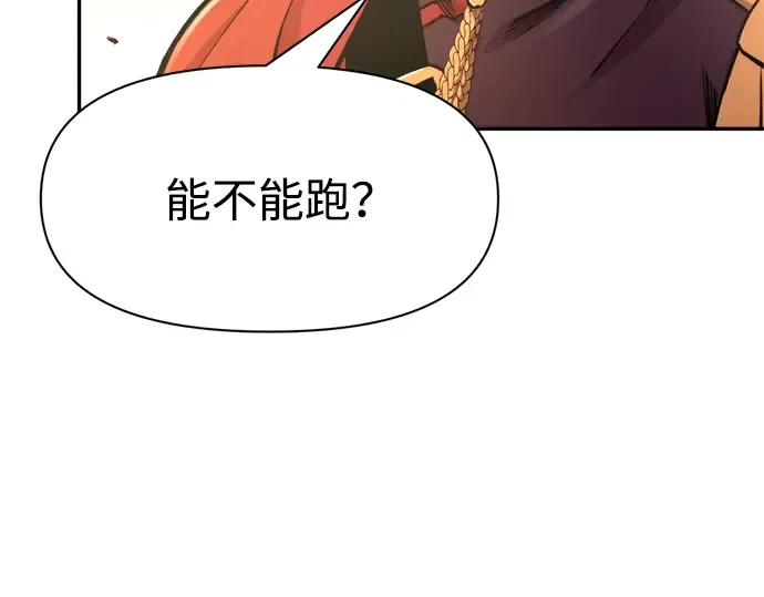第48话 第84页