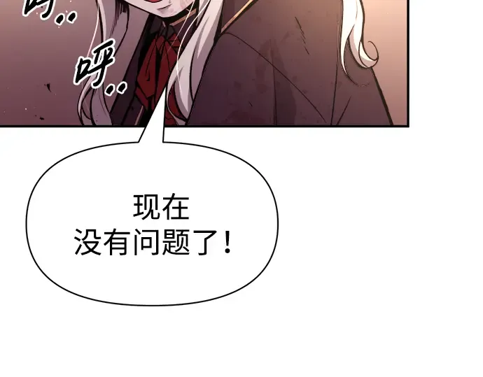 第48话 第86页