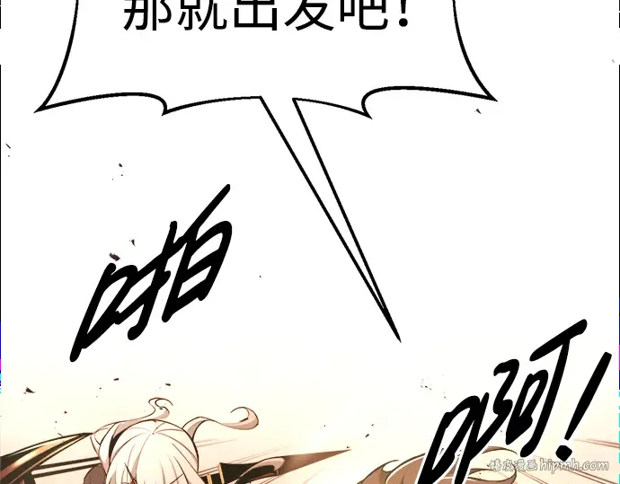 第48话 第88页