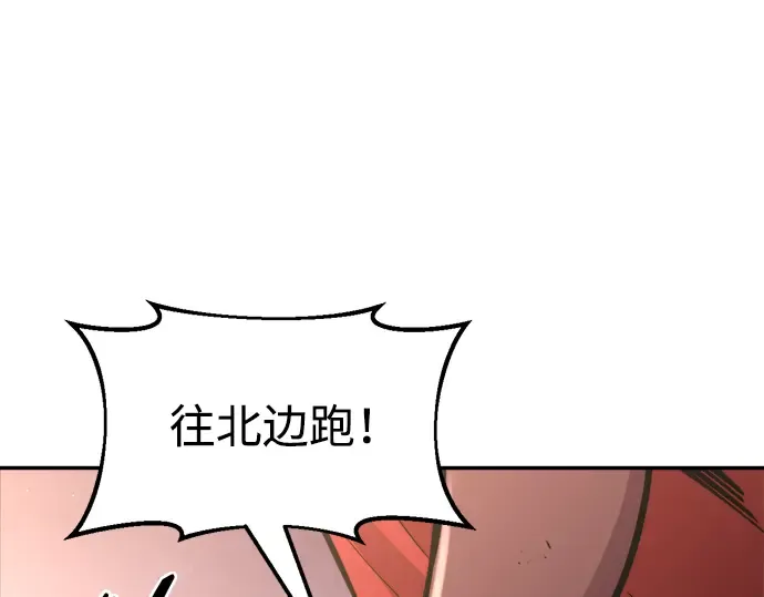 第48话 第91页