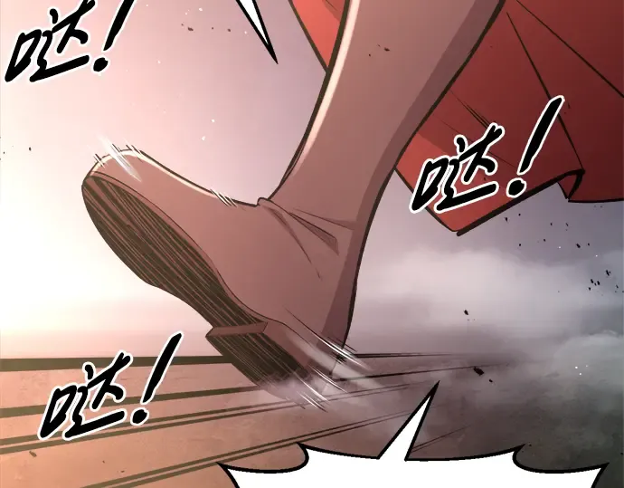 第48话 第92页