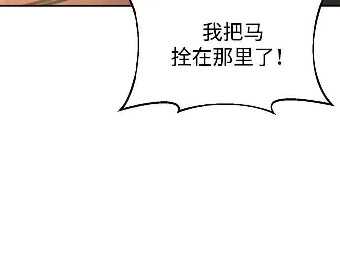 第48话 第93页