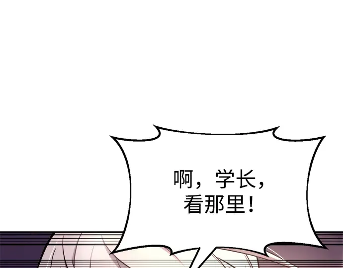 第48话 第101页