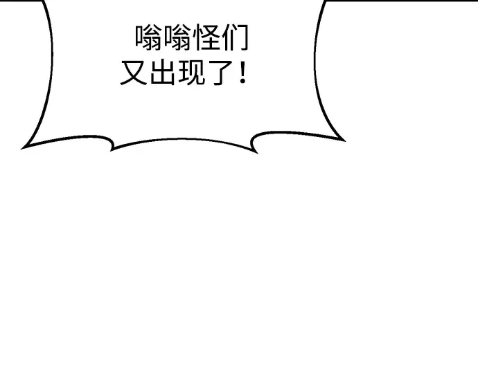 第48话 第103页