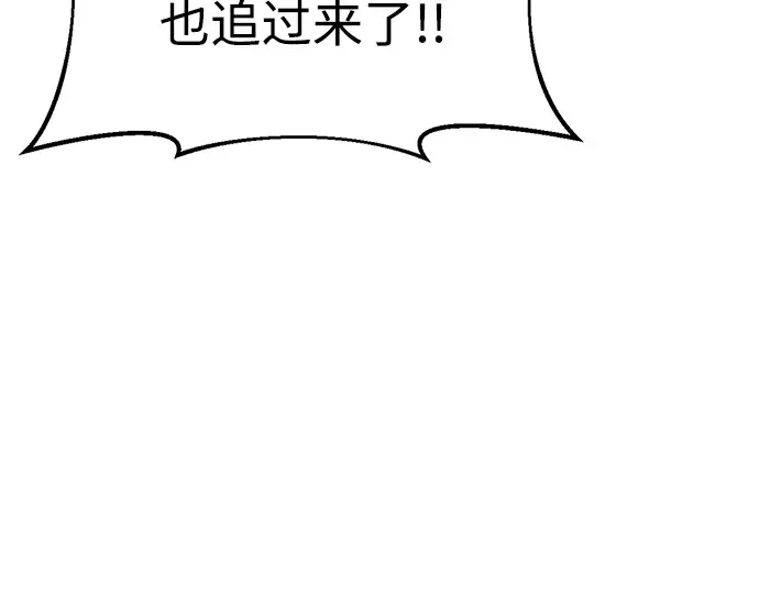 第48话 第108页