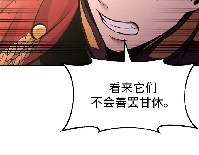 第48话 第110页