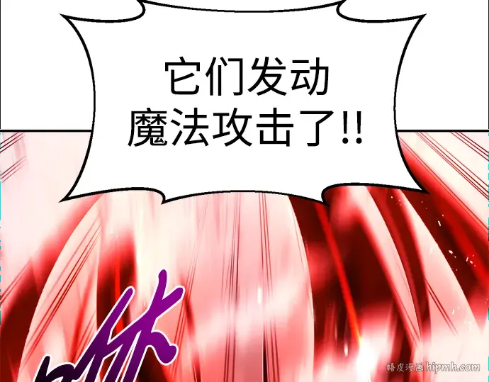 第48话 第112页