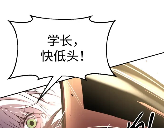 第48话 第116页