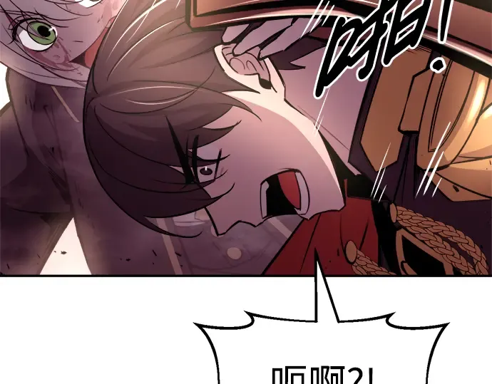 第48话 第117页