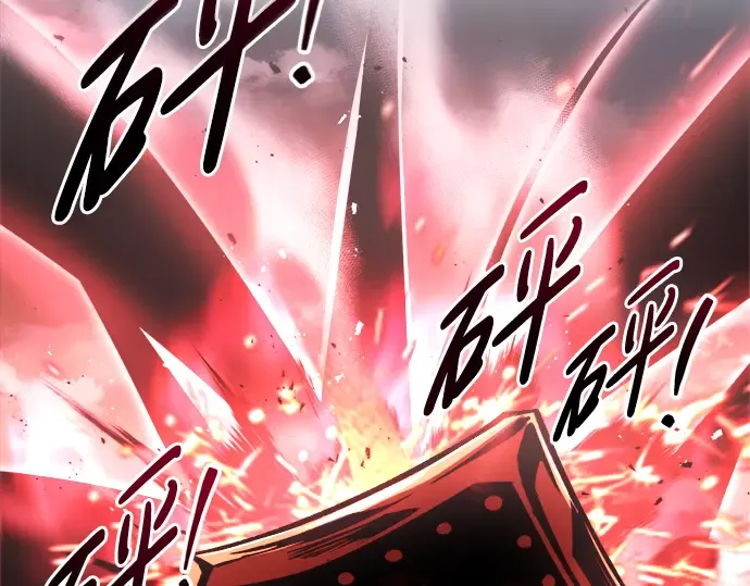 第48话 第119页