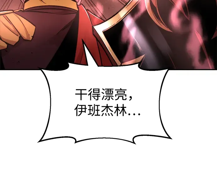 第48话 第124页