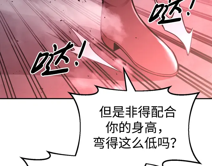 第48话 第126页
