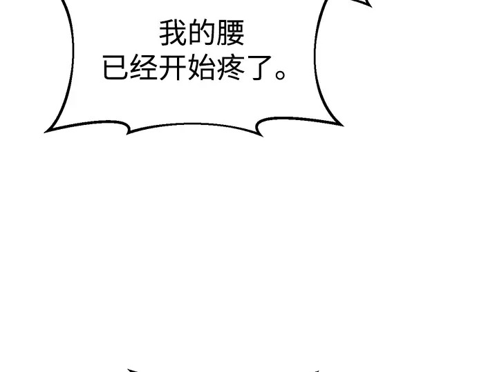第48话 第127页