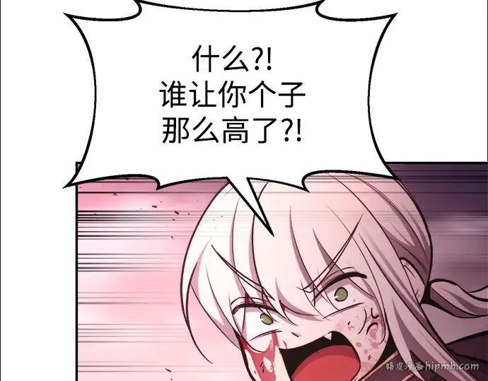 第48话 第128页