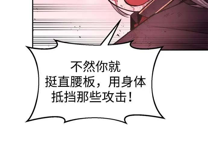 第48话 第129页
