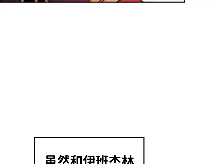 第48话 第131页