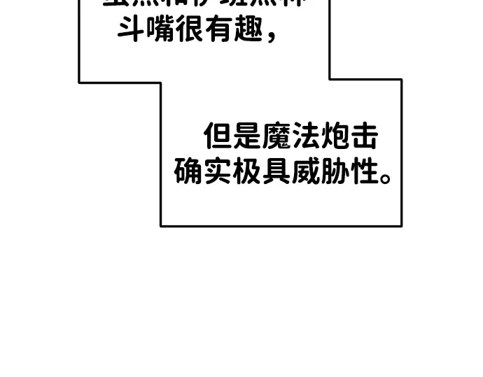 第48话 第132页