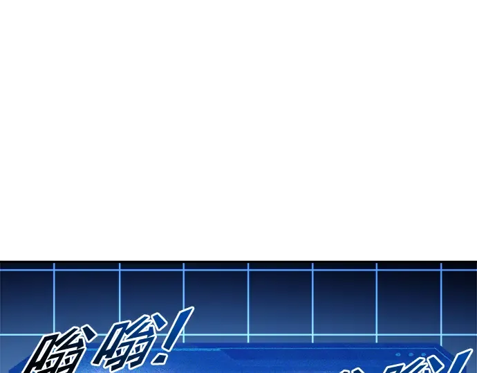 第48话 第133页
