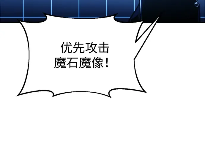 第48话 第135页