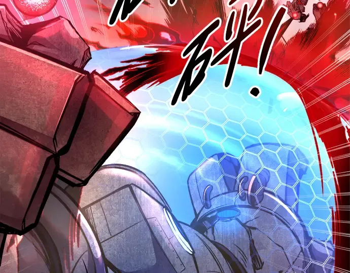 第48话 第147页