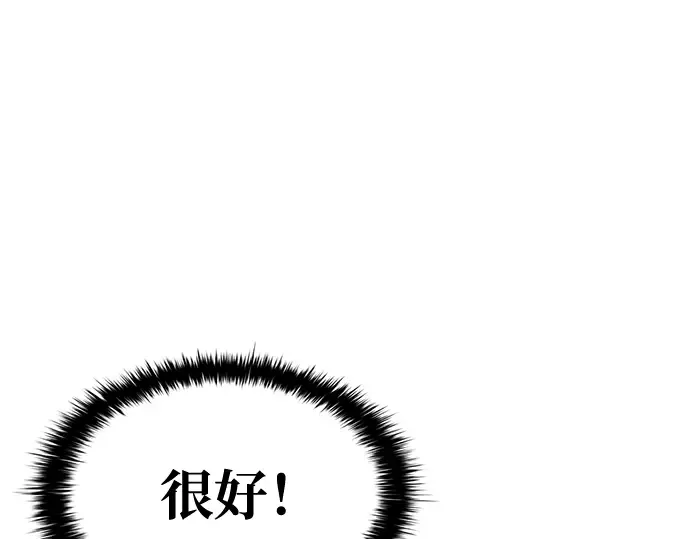 第48话 第149页
