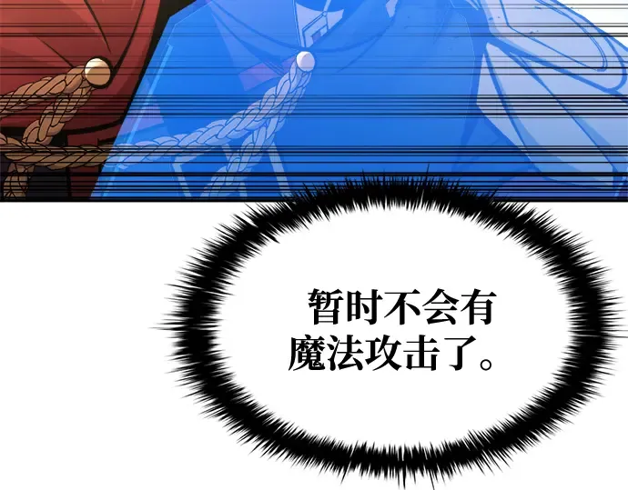 第48话 第151页