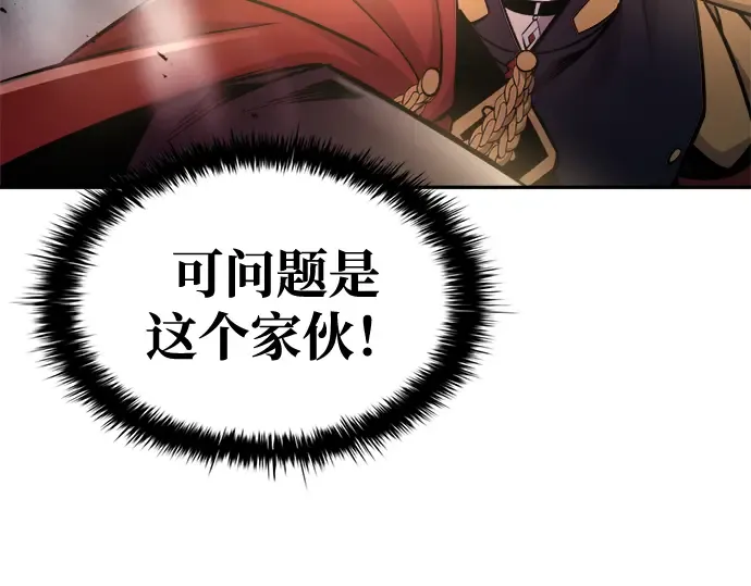 第48话 第155页