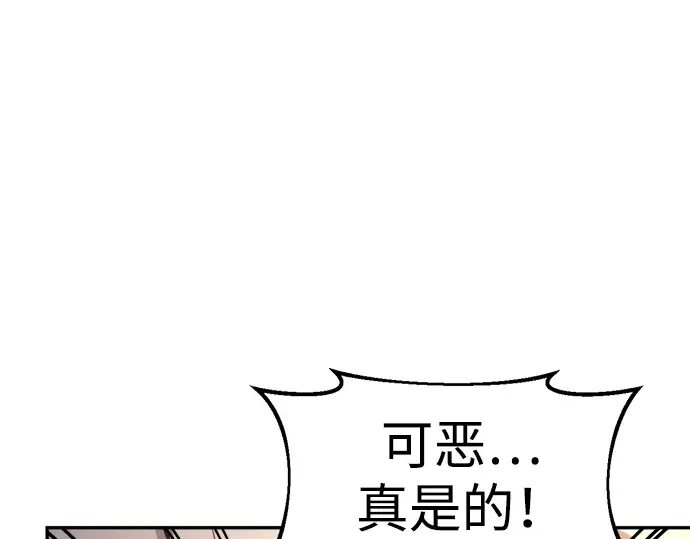 第48话 第156页