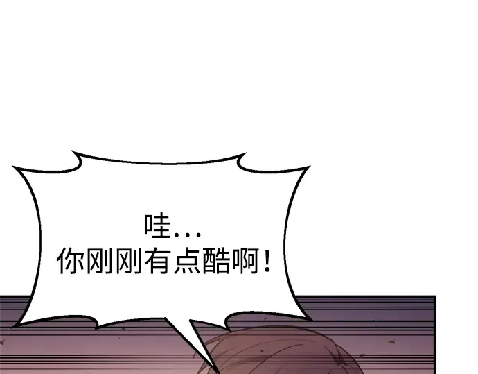 第48话 第173页