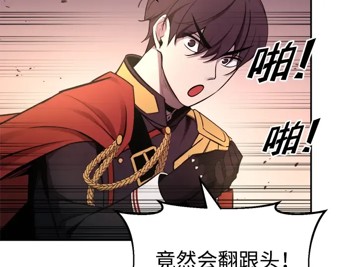 第48话 第174页