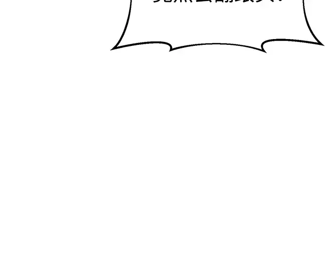 第48话 第175页