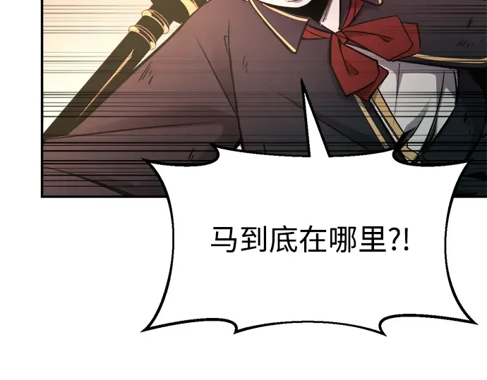 第48话 第177页