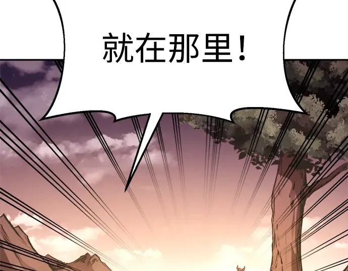 第48话 第179页