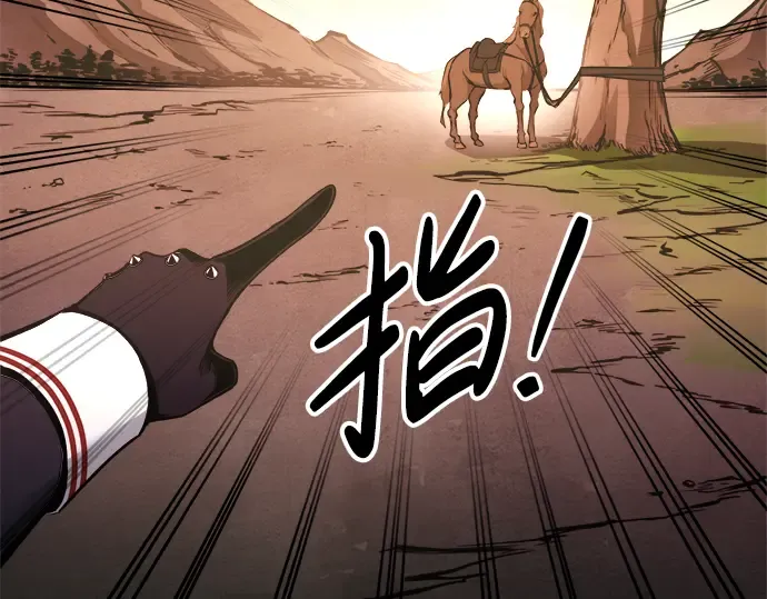 第48话 第180页
