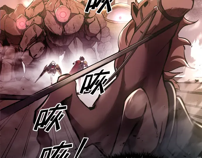第48话 第186页