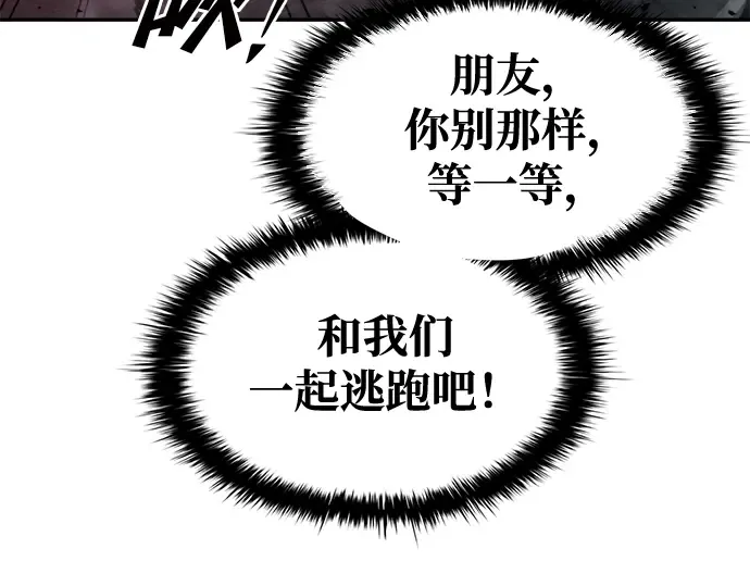 第48话 第187页