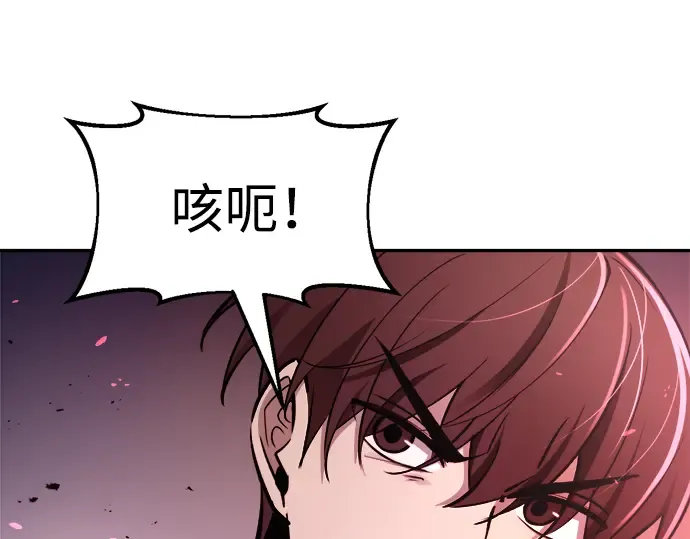 第48话 第199页