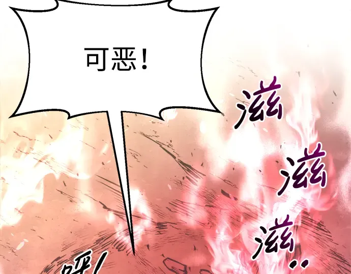 第48话 第202页