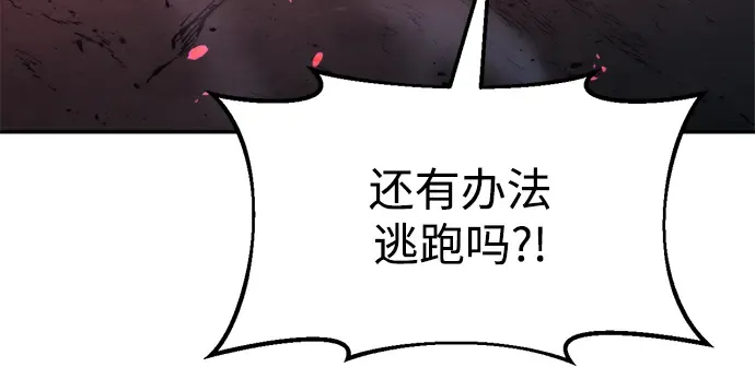 第48话 第204页